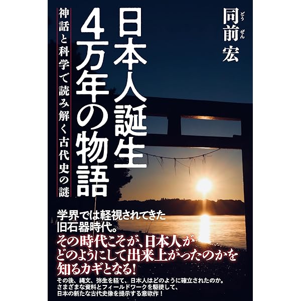 宇宙仏教で悟った気分に-華厳経の奇妙な世界へ- | 中村寛行 |本 | 通販